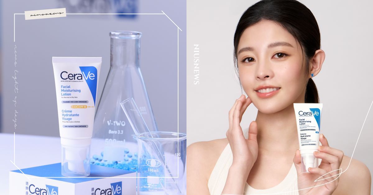 No.1美國皮膚科醫生推薦保濕品牌 CeraVe適樂膚 歡慶全球20週年！醫美防曬新勢力『適樂膚全效清爽修護防曬乳SPF50 PA++++』重磅上市 