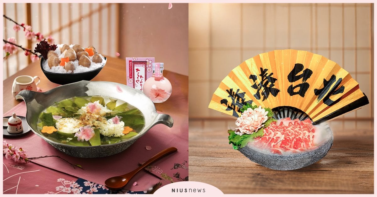 湊湊火鍋春日盛宴：『和食饗宴x櫻之戀』浪漫登場 湊湊火鍋、和食饗宴x櫻之戀、櫻花昆布清酒鍋