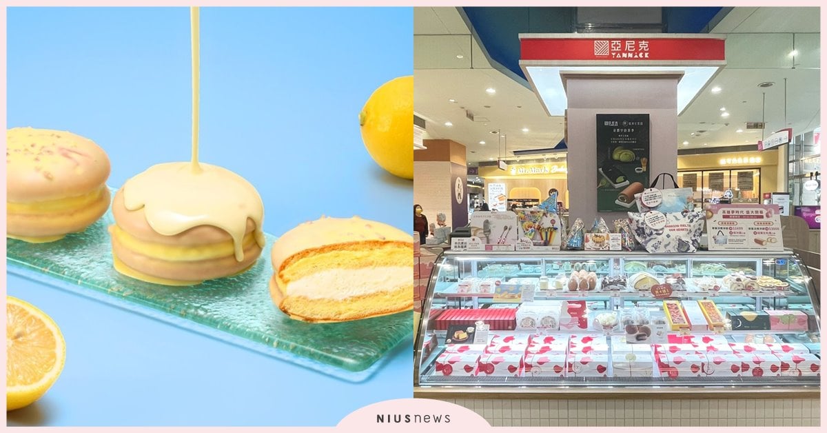 亞尼克歡慶高雄旗艦店改裝開幕，3月14日起連三天「百元生乳捲」開搶 白色情人節推薦全新「香檸白巧自由派」、「雪天使生乳捲」送給他！ 亞尼克、生乳捲、白色情人節