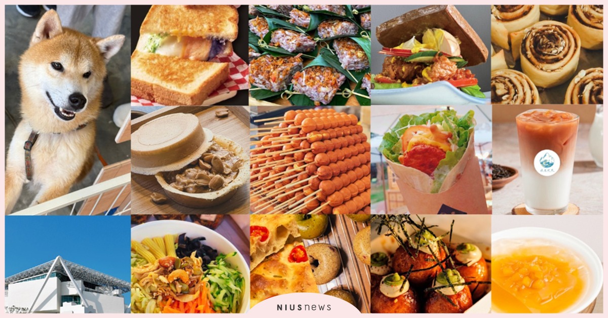 今年春天最大蔬食盛會未來市集首度移師臺南美術館2館舉辦，超過40間名店齊聚，Green Together一起愛地球！ 未來市集、臺南美術館2館、臺南、最大蔬食盛會