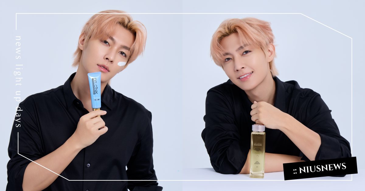 炎亞綸攜手 Dr.CINK 詮釋專業保養新高度！從舞台到日常締造零死角光采肌，同場加映DR.CINK 2025年母親節優惠 