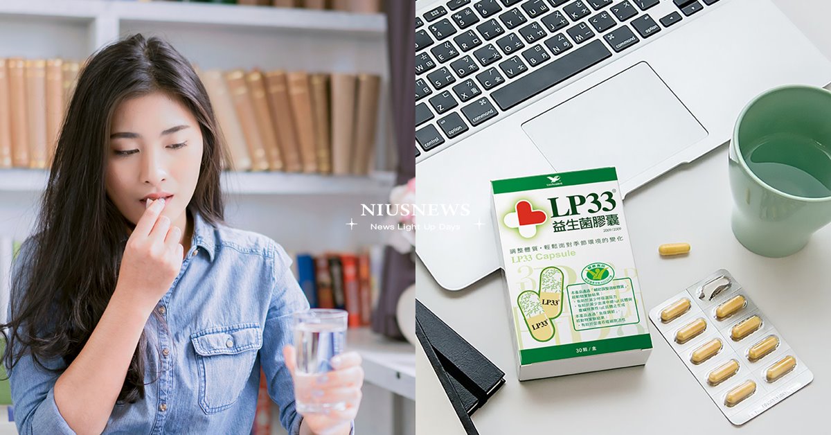 天天過敏讓你無法專心？醫師推薦這樣做，重拾職場競爭力！ 過敏、過敏兒、LP33益生菌膠囊