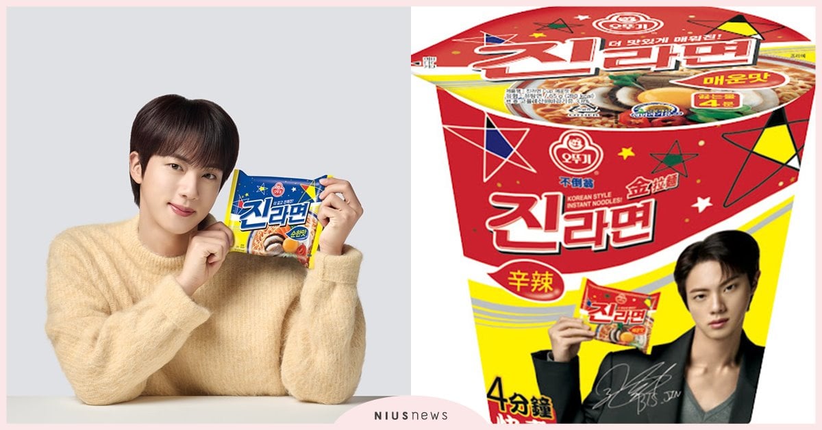 韓國不倒翁公開防彈少年團JIN出演的