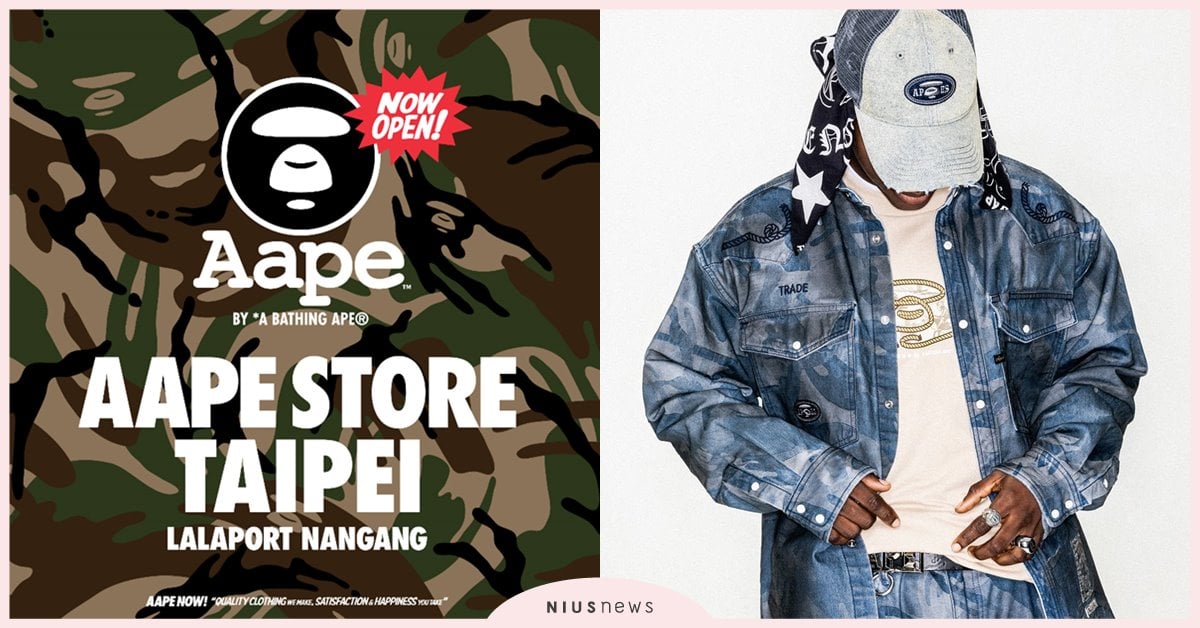 AAPE BY *A BATHING APE®  正式進駐北部最大購物商場--LALAPORT 南港 AAPE、AAPE BY *A BATHING APE®、南港-LALAPORT、AAPENOW