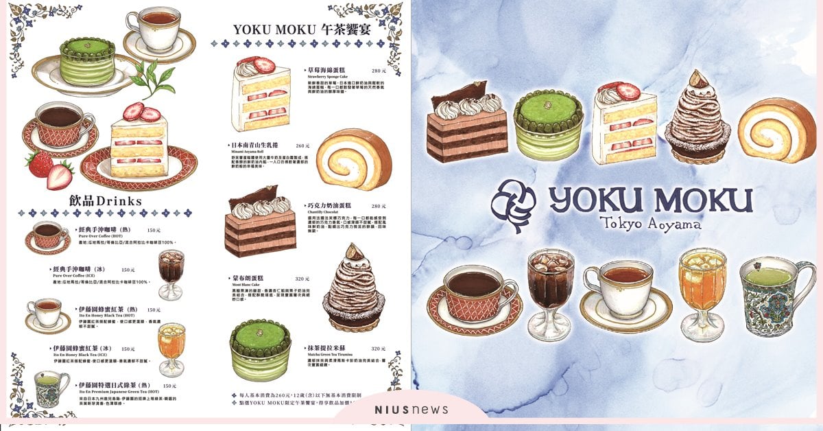 日本頂級甜點餅乾品牌YOKU MOKU 全新推出青山本店手作甜點  呈現東京與台北零距離的甜蜜滋味 YOKU MOKU、甜點餅乾、青山本店、雪茄蛋捲、幸福成雙原味雪茄蛋捲禮盒