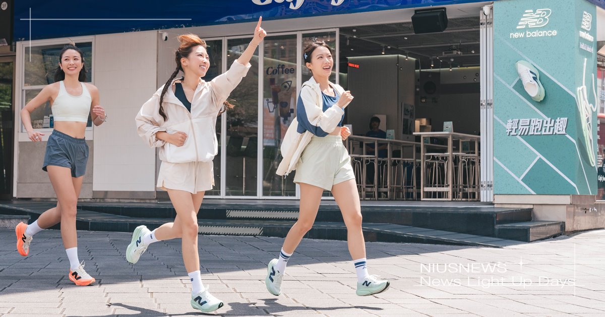 New Balance 春日 Coffee Run ，輕鬆跑出活力新風格！ \ 聯手 Cafe from Mars 打造期間限定特調飲品 /  New Balance、春日 Coffee Run、NB輕易跑出趣、FuelCell、Rebelv4  