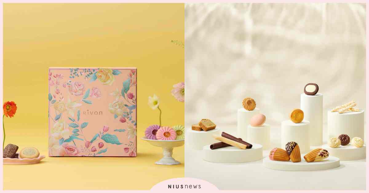 2025新婚首選！禮坊推出首款自選系新品「心漾喜餅」自組幸福的模樣 