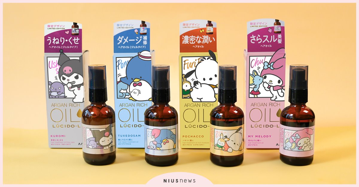 日本瘋搶護髮精華油登台！ 樂絲朵-L × 三麗鷗聯名款可愛加持，髮質閃耀升級 護髮精華油、樂絲朵-L、三麗鷗聯名款