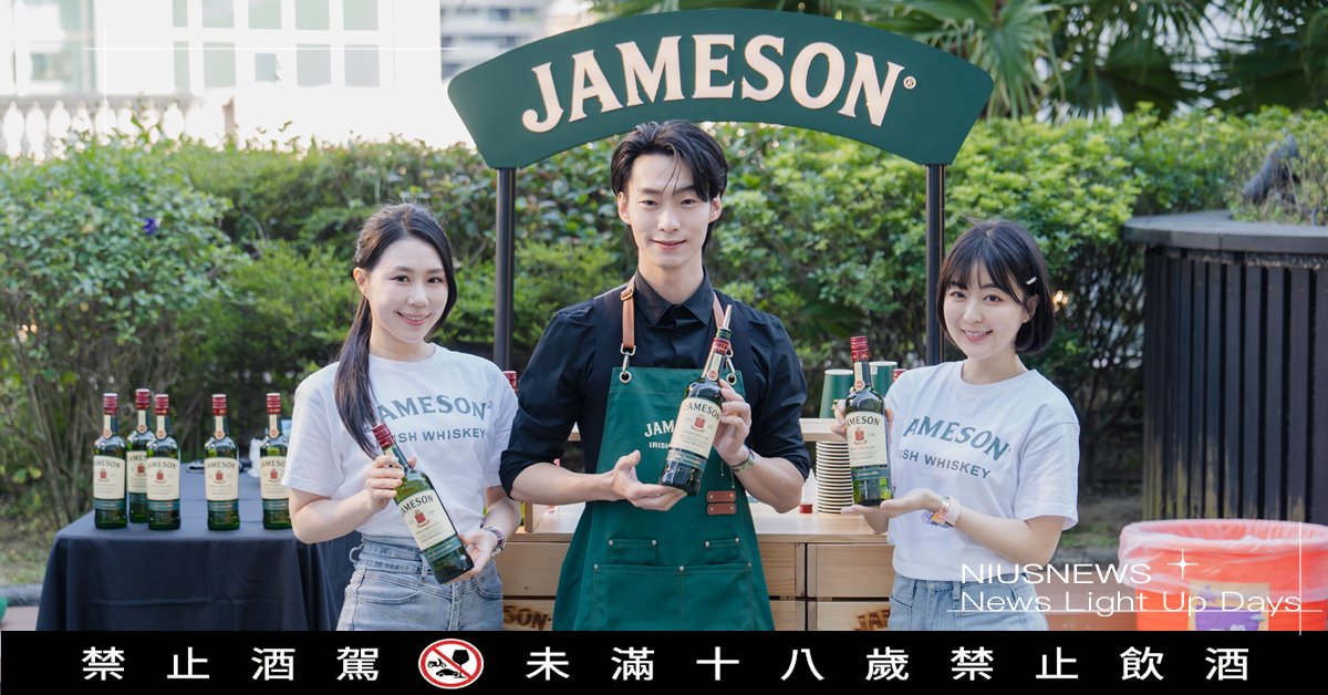 Jameson尊美醇愛爾蘭威士忌攜手PaperPlane打造酒吧盛典 Jameson、愛爾蘭威士忌、PaperPlane酒吧