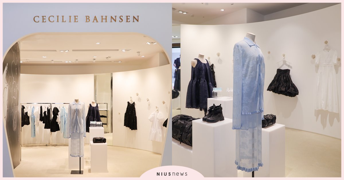  Cecilie Bahnsen 北歐極簡浪漫詩意品牌 呈獻「輕・薄・亮」行動美學  喜事集團引領 首間限定店正式登陸遠百信義 A13   Cecilie Bahnsen、喜事集團、信義 A13 、魏如昀、董仔