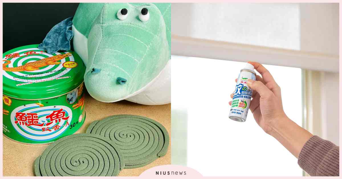 鱷魚蚊香 x 家樂福「鱷魚遊戲」開賽！豪禮等你拿 