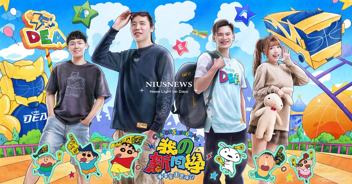 中信特攻季末強檔！攜手「蠟筆小新」舉辦聯名主題日！ 5月10日、11日「我の新同學－衝電樂園冒險記」 一起進場冒險！  台灣職業籃球大聯盟、新莊體育館、蠟筆小新