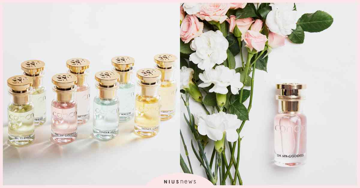 沙龍香氛進駐開架市場 CONCN法式香精 打造你專屬的嗅覺劇場 