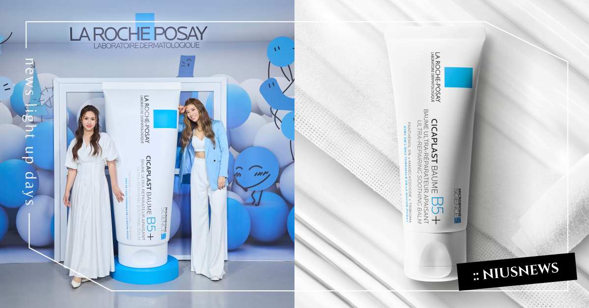 『理膚寶水50週年修復SKIN LAB』盛大開幕 x 品牌愛用 吳姍儒 & 品牌好友 Rima Zeidan瑞瑪席丹 分享轉肌故事 