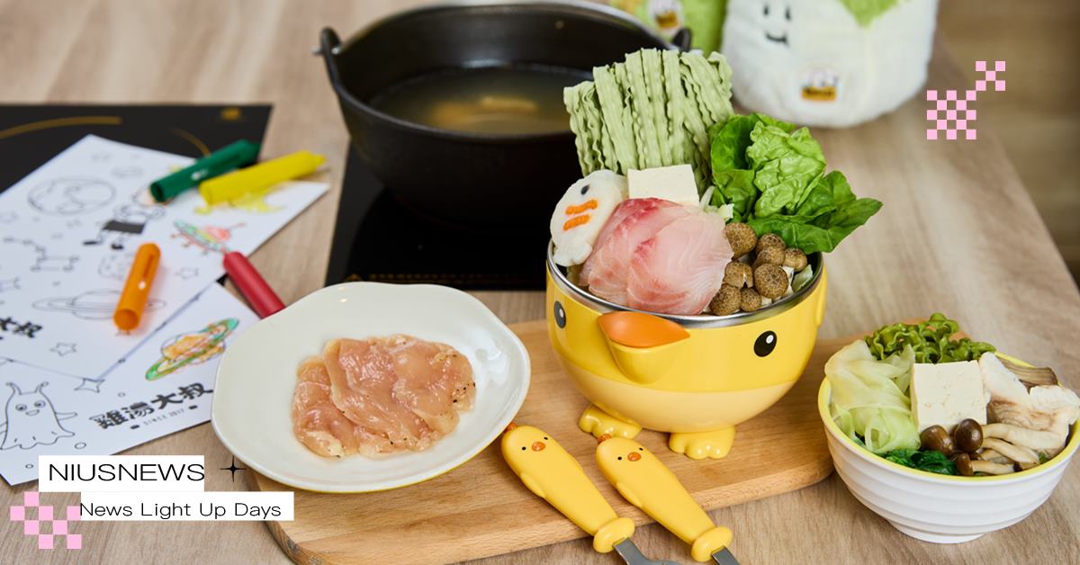 雞湯大叔首度進軍中台灣！文心秀泰店變身親子火鍋新地標 祭出夾娃娃送娃娃、親子裝打卡送好禮等開幕限定活動 全新「頭好壯壯兒童餐」全台同步登場 雞湯大叔、文心秀泰店、親子火鍋、頭好壯壯兒童餐、夾娃娃機