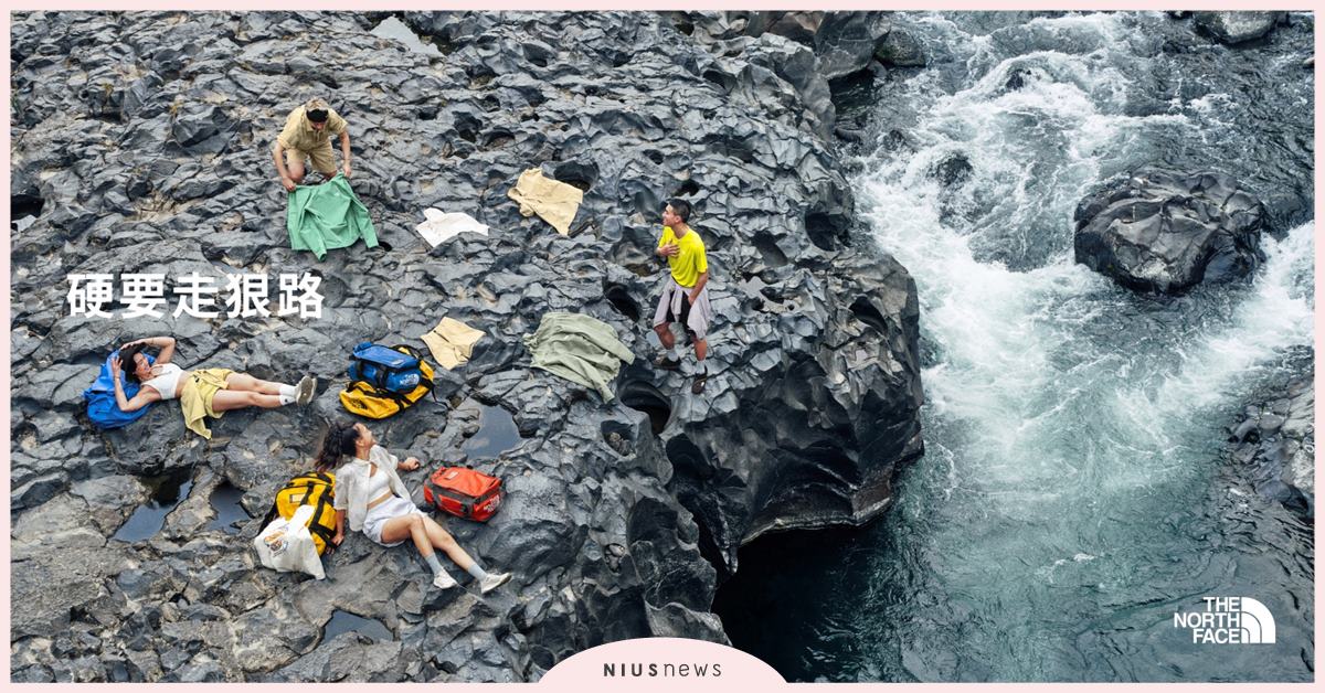The North Face「硬要走狠路」構築珠峰北面巔峰補給站 無論走狠路還是走遠路 夏季探索就靠LIGHTRANGE防曬外套 The North Face、硬要走狠路、防曬外套
