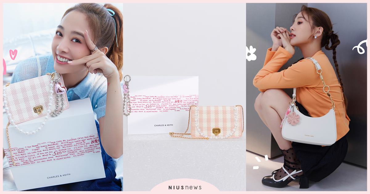 愛的密碼悄然解鎖！ CHARLES & KEITH 揭開 520 最夢幻的告白密語 CHARLES & KEITH、告白密語、鬼鬼、520愛的密碼禮盒