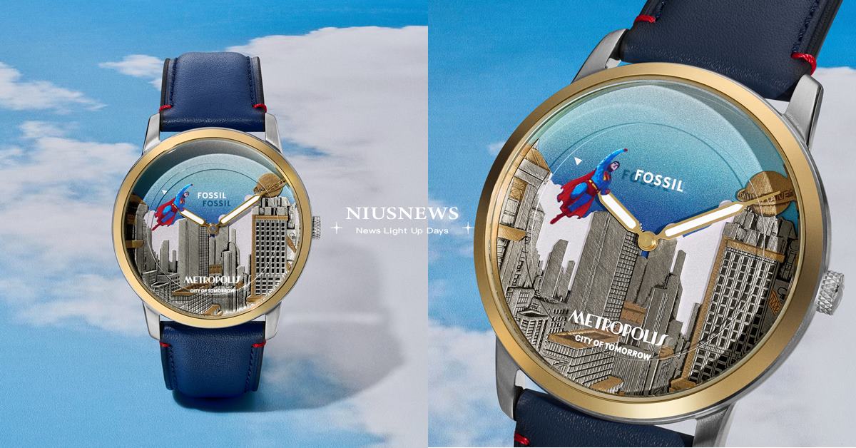 FOSSIL 攜手 DC Studios 推出特別版「SUPERMAN」聯名系列  —向超人精神致敬 FOSSIL、DC Studios、SUPERMAN