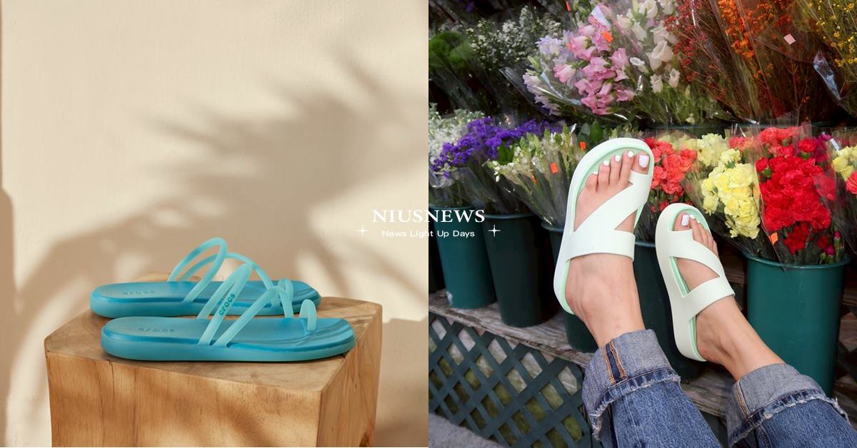  Crocs 全新 Getaway 系列登場：打造女性旅人專屬的優雅舒適節奏  Crocs、Getaway 系列、洞洞鞋玩家、CrocsTW