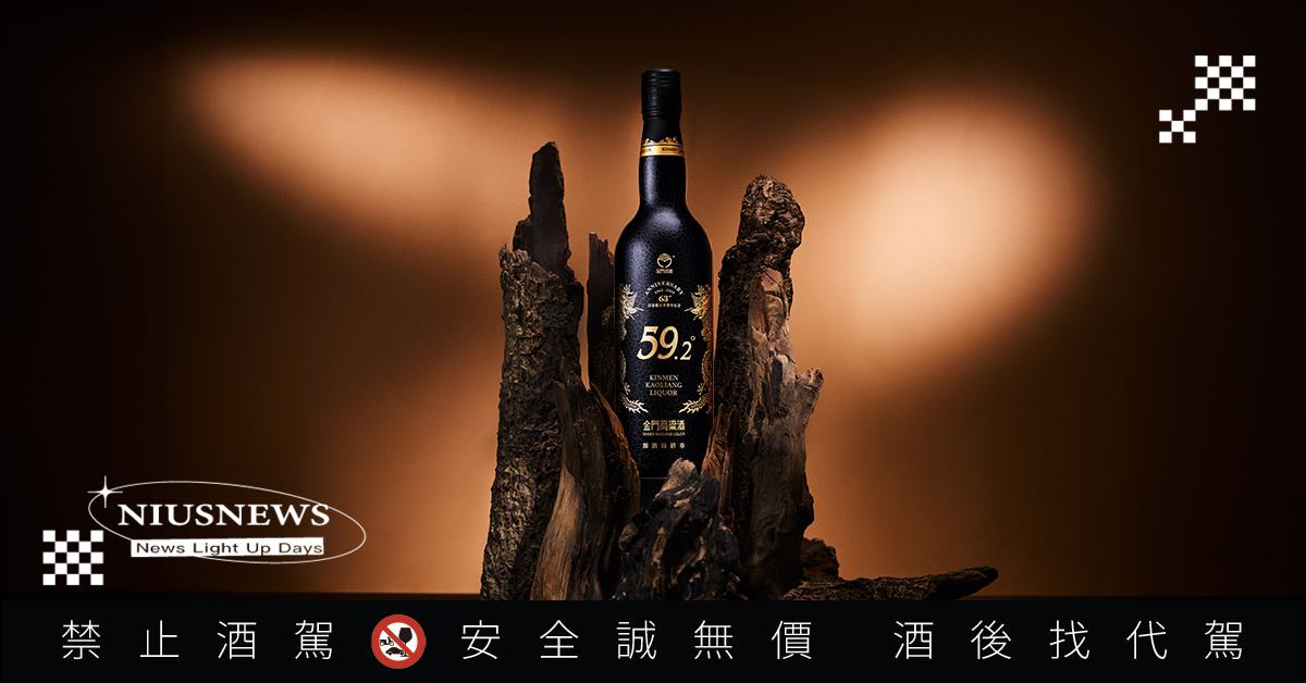 酒饕激推的『黑色神酒』曝光！喝過的人狂讚：根本捨不得分享 黑色神酒、源酒系列、58白金龍、首席黑鑽源酒、金城廠