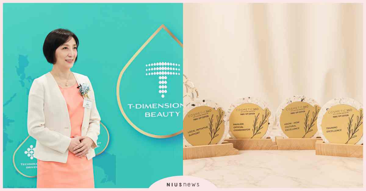 皮膚暗沉？你擦的保養品，可能不適合你的生活地區 