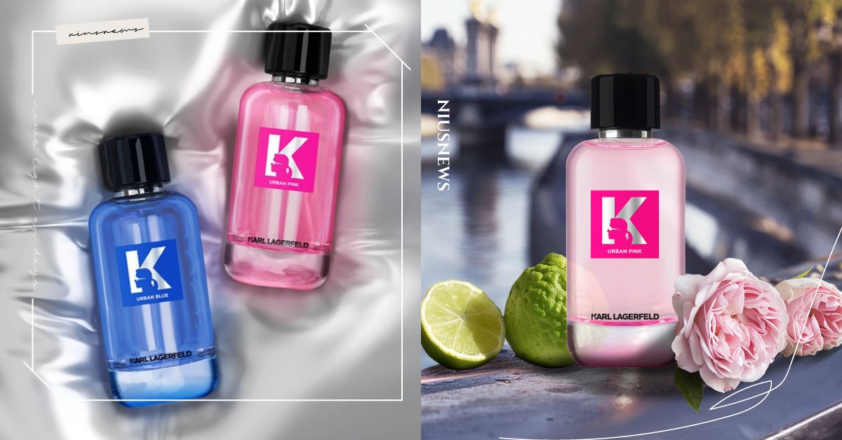 為新世代而生的大膽香氛！KARL LAGERFELD JEANS推出全新對香釋放無限可能 