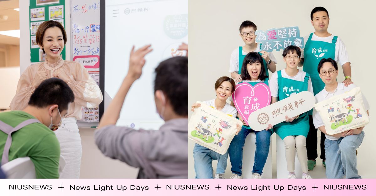 《畫出力量・袋著祝福》 煦願軒 X 育成社福基金會推出「煦願童畫袋」端午佳節暖心登場 