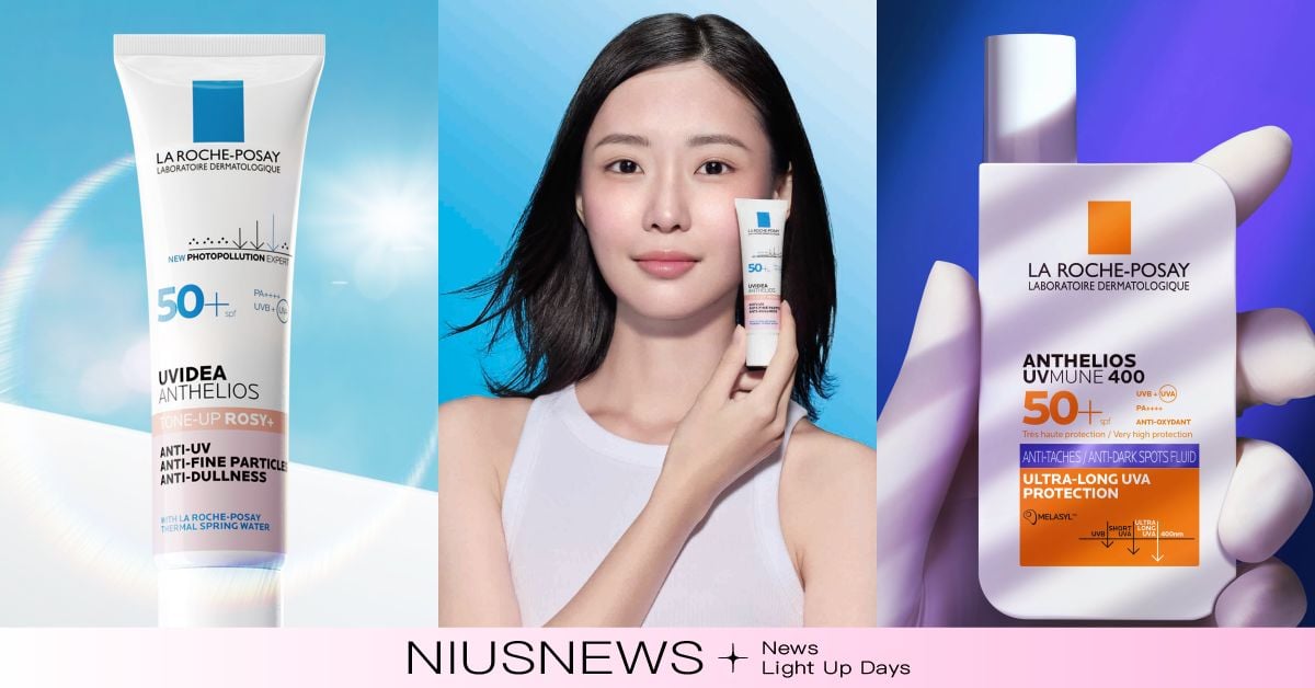 全球醫美防曬新顛峰！理膚寶水安得利淡斑夏卡防曬液 SPF50+PA++++全新發表 世界皮膚科醫學雙突破【獨家專利抗極長波 UVMUNE400 防曬科技 x 革命美白麥拉色鏈】 