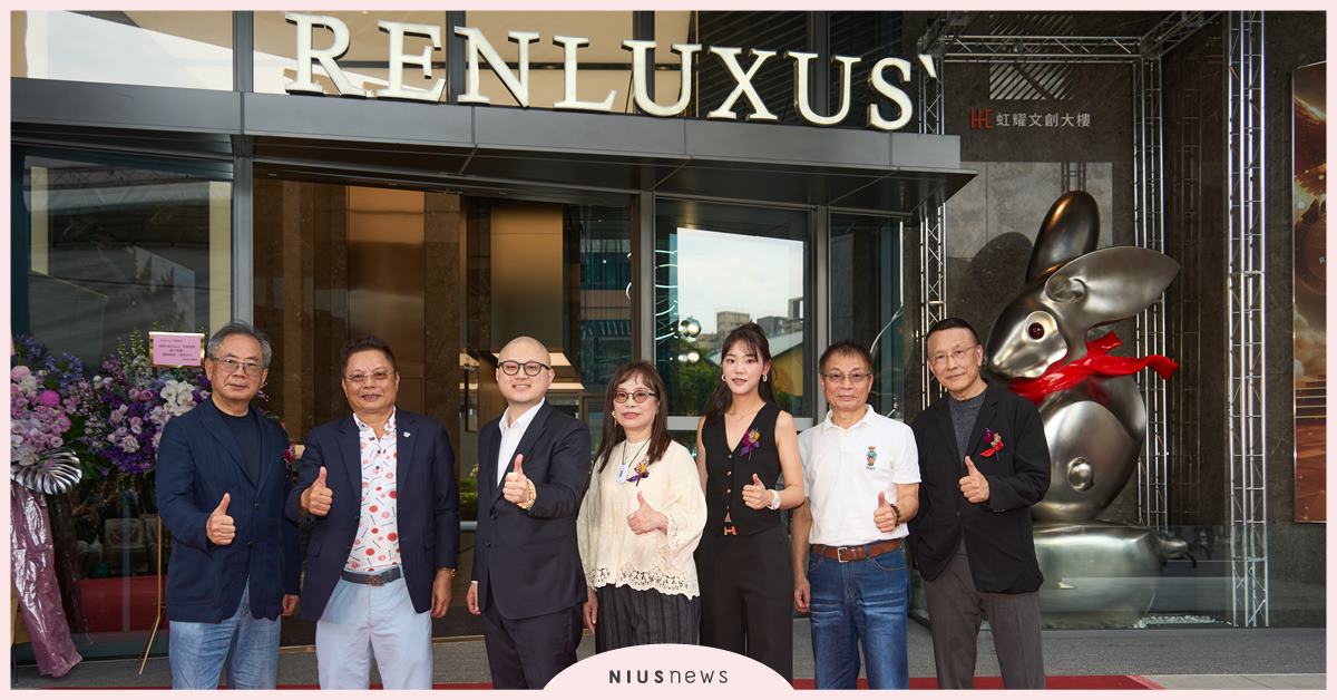  【Renluxus`芮娜瑟斯】蘊奢盛啟：開啟台北高端生活的身心棲地 Renluxus`、芮娜瑟斯、屾淼苑、庵 SPA、瑞婕 REGEN