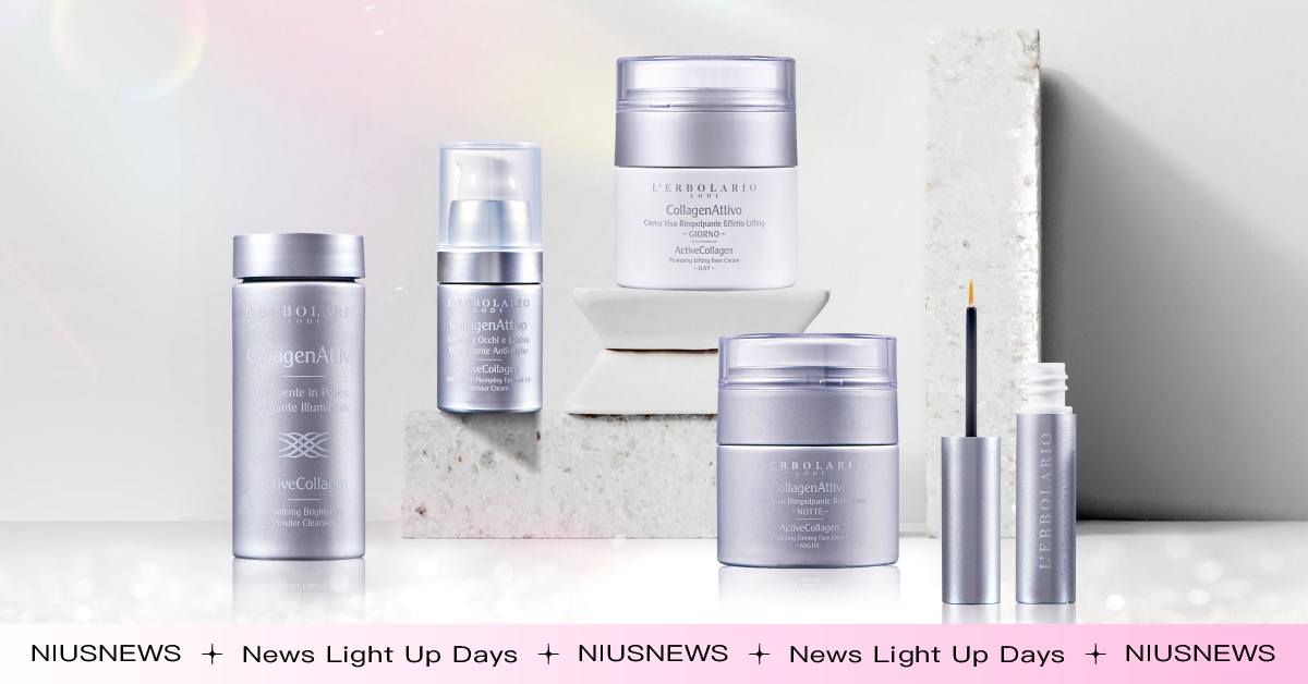 L'ERBOLARIO蕾莉歐47週年生日慶開跑！膠原新生，時光回彈！全新《白金膠原逆時系列》打造年輕緊緻肌！ 
