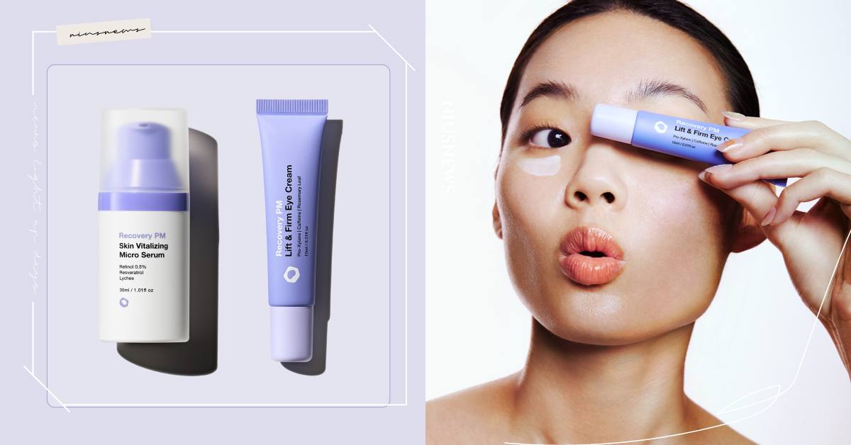 Firming & Lifting Overnight 緊緻拉提一眼愛上！迷人亮眼一覺有感 