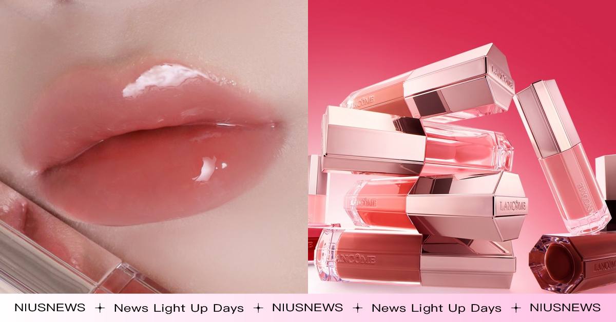 唇妝革命！蘭蔻《全新唯我精華果凍唇蜜》，首創胜肽無痛豐唇 打造膠原感果凍光 