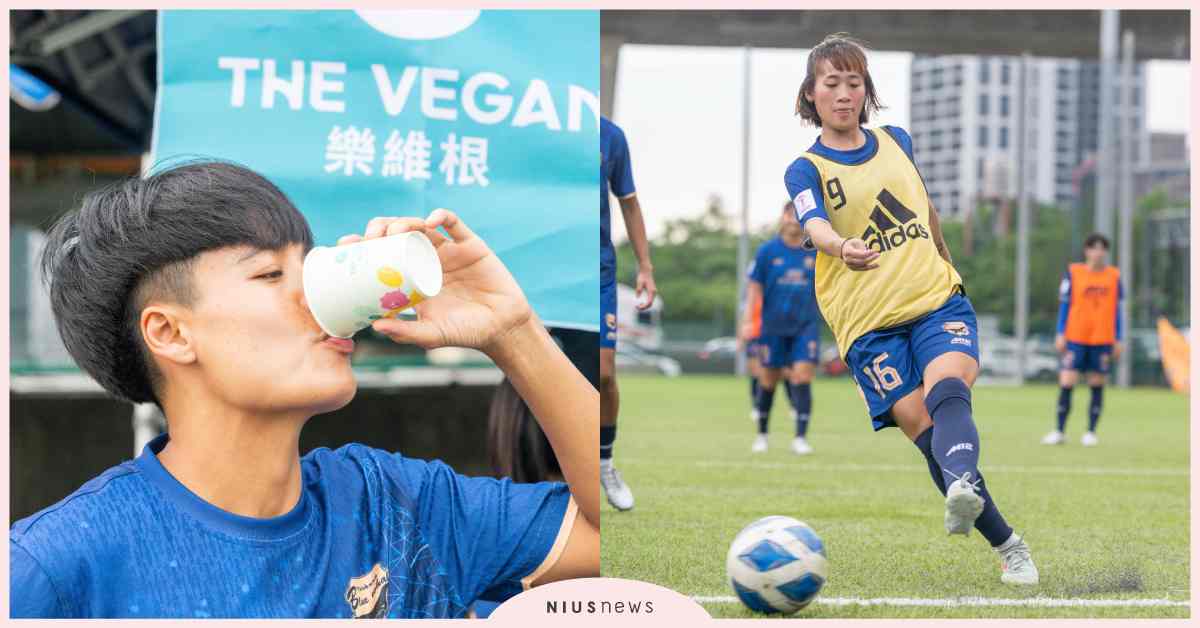 樂維根以植物力量推動永續　並支持台灣運動員的關鍵補給 