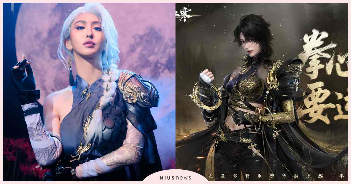 薔薔帥辣演繹「逆水寒」女鐵衣震撼登場！半週年版本「與逆相聚」5/30 上線  玩家期待值爆表 