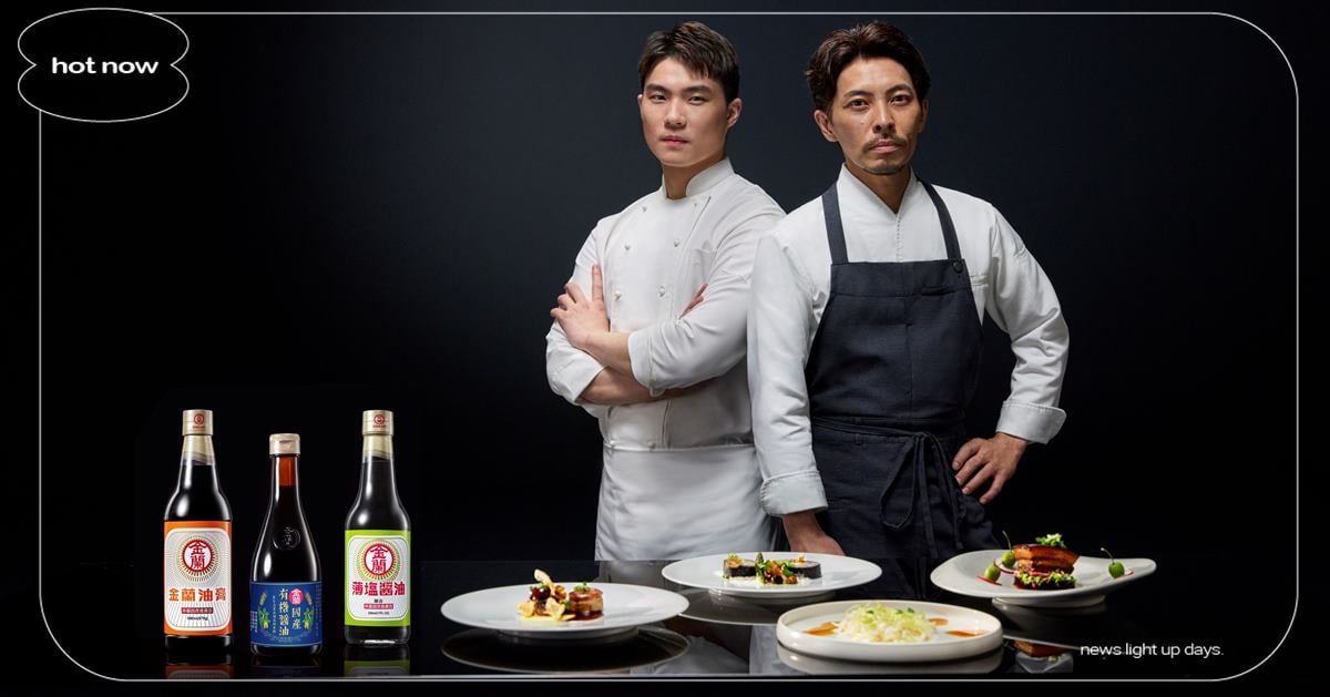 經典台菜變身！金蘭聯名米其林雙主廚  推出「醬其林」 金蘭、米其林雙主廚、醬其林、經典台菜、SENS吳定祐