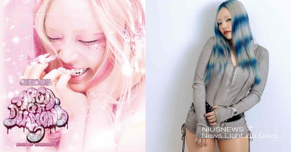 Z世代最炸女聲強勢來襲！ 三語饒舌歌手「恰米娜CHANMINA」9月再臨台北！ 