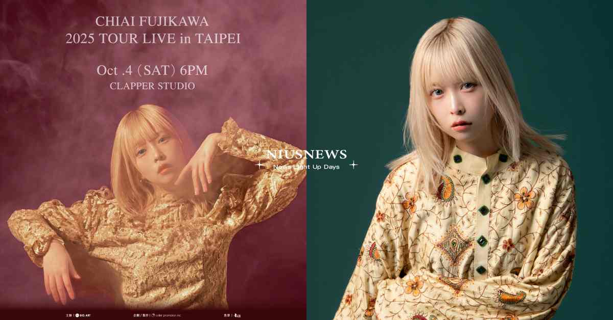 日本人氣創作女聲藤川千愛即將來襲 10月首度登台開唱 