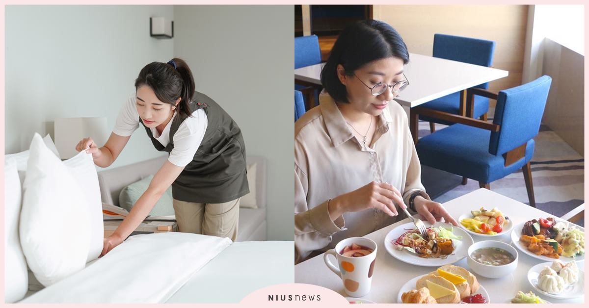 暑假逸起暢遊高雄！ 和逸飯店·高雄中山館推出全方位療癒住宿之旅 和逸飯店、高雄中山館、高雄、暑假