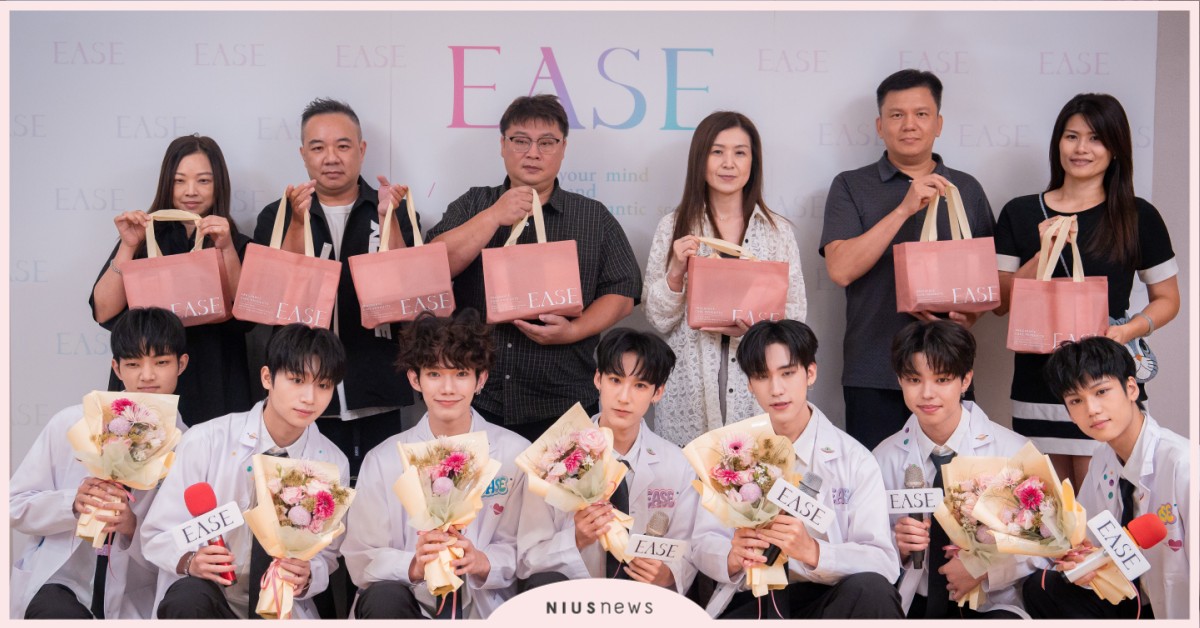 台灣香氣 x 青春男團！知名香氛品牌EASE 宣布 F.F.O 擔任 2025 全新代言人！ 小新香水收藏量奪冠！F.F.O 參與「香氛星球計畫」！第一時間分享給家人！  EASE、F.F.O、香氛、香水、香氛星球計畫