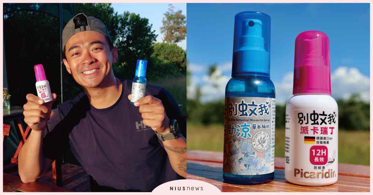 融融歷險記 鏡頭記錄世界冷門角落 新裝備-別蚊我 獲冒險家肯定 