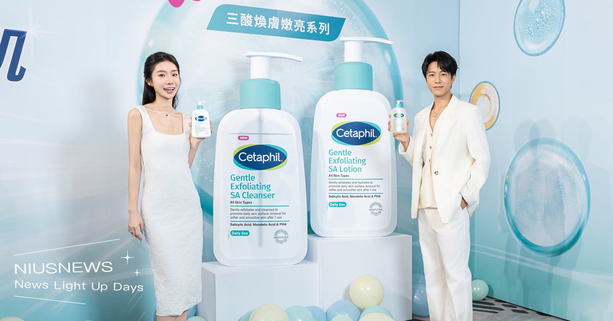 舒特膚全新三酸煥膚嫩亮系列 重磅登場 首創「3酸煥膚」1抹嫩亮奇肌 創作歌手 - 韋禮安、陳華首度同台 分享舞台發光保養儀式 舒特膚、全新三酸煥膚嫩亮系列、3酸煥膚、韋禮安、陳華