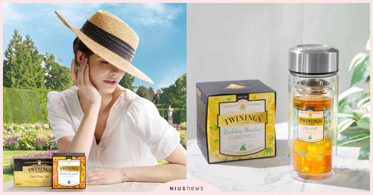 我的唐寧很夏天，讓盛夏一樣優雅愜意 英國皇室御用唐寧茶TWININGS以沁涼時尚茶調飲 打造專屬茶旅時光 