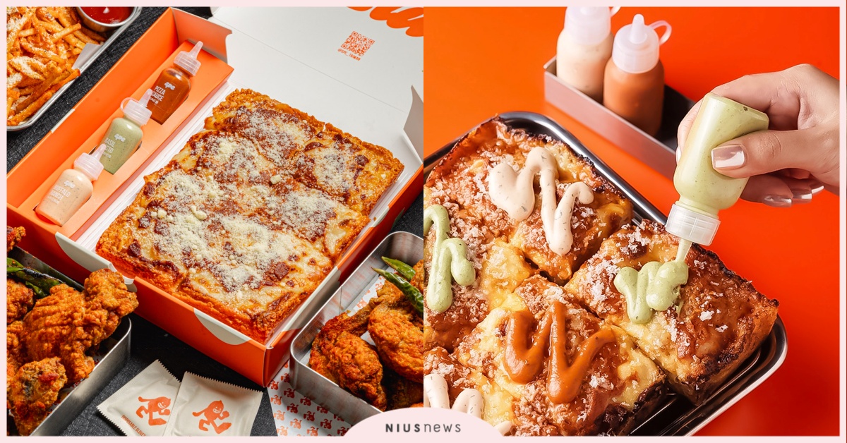 神秘大腳怪現身!  夜生活娛樂集團 theLOOP 正式跨足披薩品牌市場 正宗底特律風格披薩 SPC 搶佔晚餐至宵夜時段美食聚落 theLOOP、SPC、大腳怪、披薩、Secret Pizza Club