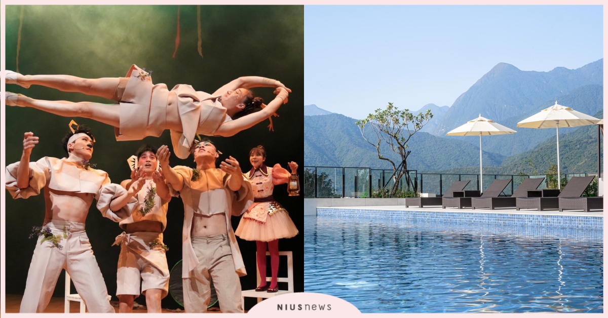 迎暑假 煙波花蓮太魯閣推草地夜祭 入住最美海景飯店 免費欣賞魔幻馬戲團秀 煙波國際觀光集團、煙波大飯店、花蓮、煙波花蓮太魯閣、草地夜祭