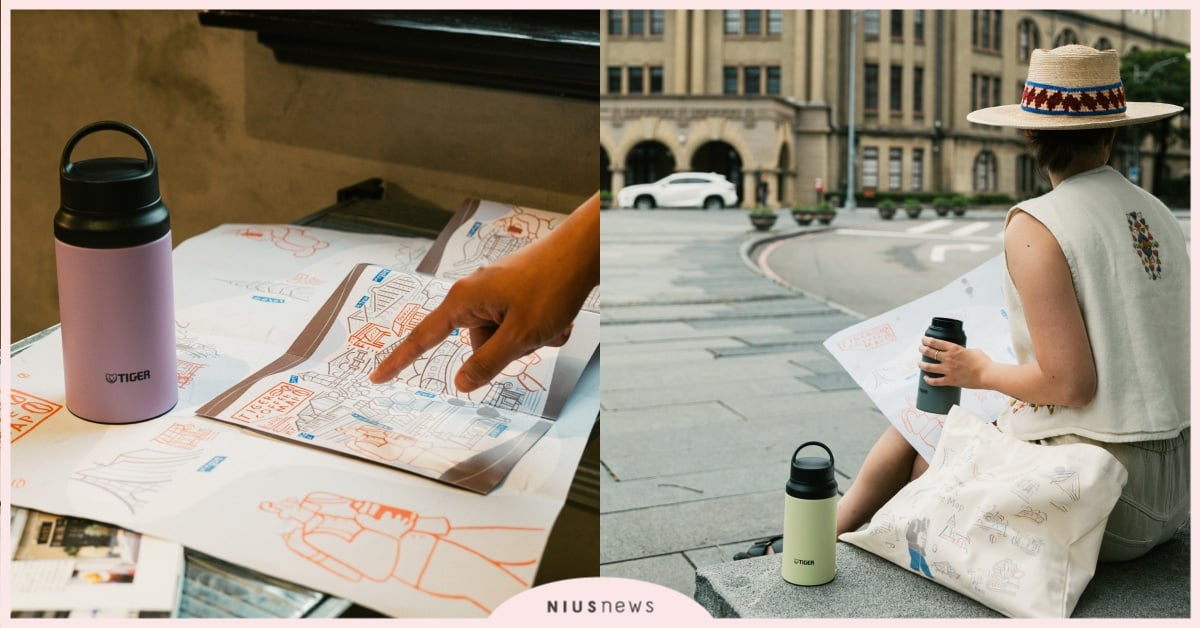 保溫瓶x咖啡跨界合作！攜手全台19家風格咖啡廳 虎牌TIGER咖啡地圖開跑 專為咖啡控打造的隨行選擇　買就送價值500元咖啡券 喝出環保永續新生活 日本虎牌TIGER、保溫瓶、咖啡、珈琲旅圖鑑、保冷瓶