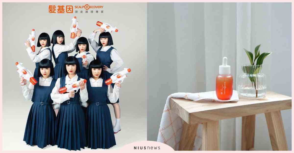 「真的沒有辦髮，髮基因有辦髮」Avantgardey成為品牌好友，解鎖髮力新境界 