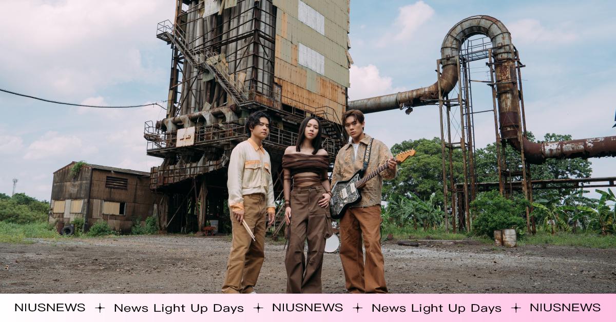 Z世代天團告五人橫掃音樂排行榜，國際合作再升級！〈有太多不能講〉MV遠赴曼谷廢墟實景，引爆視聽雙震撼 