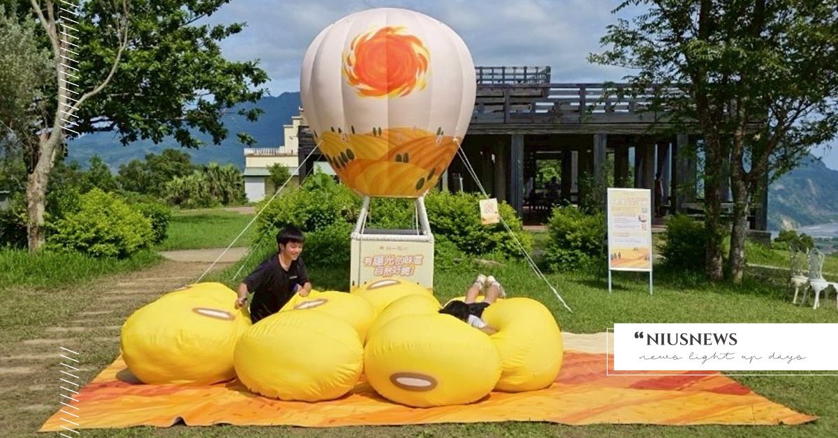 統一陽光登場台東熱氣球嘉年華 打造「陽光Chill派對」打卡新熱點！ 統一陽光、台東熱氣球嘉年華、陽光Chill派對、陽光黃金豆豆漿