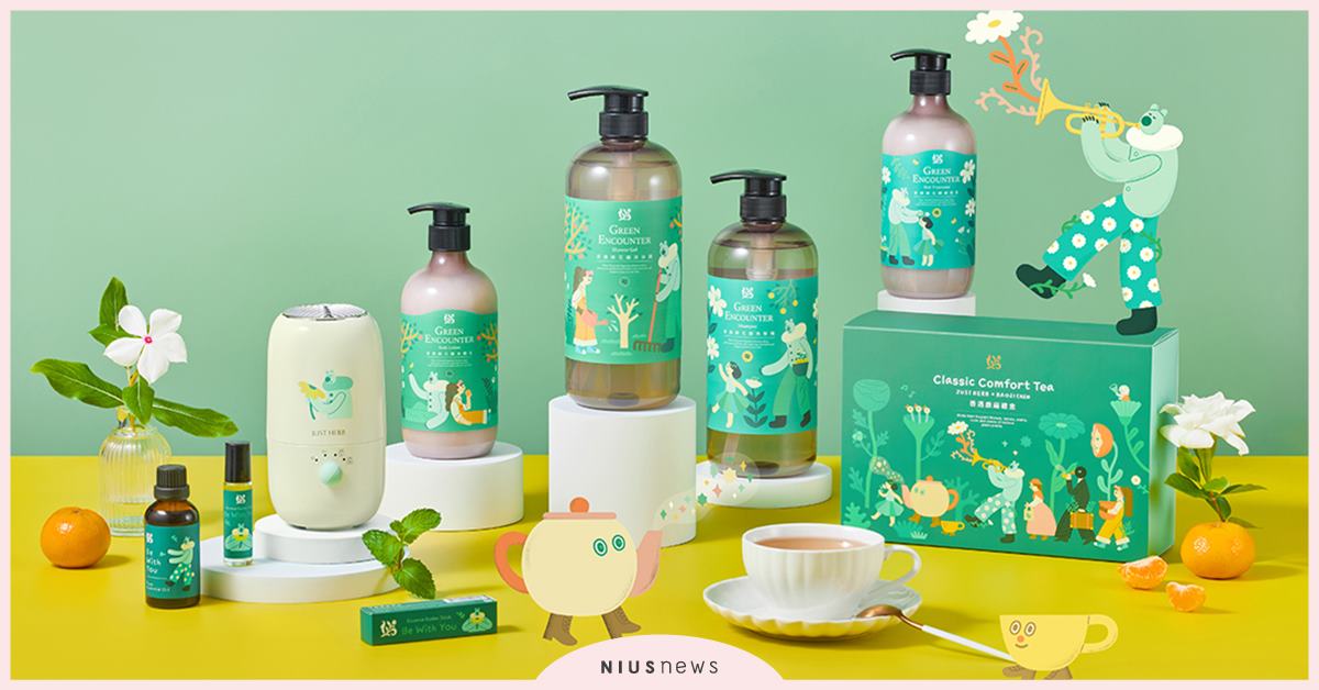 香草集25週年聯名企劃 香草集JUST HERB X 包大山 BAOZI CHEN 從繪本走入香氛生活 與熊超人香遇一場豐盛旅程 香草集、香氛、香草集25週年、精油、洗護用品