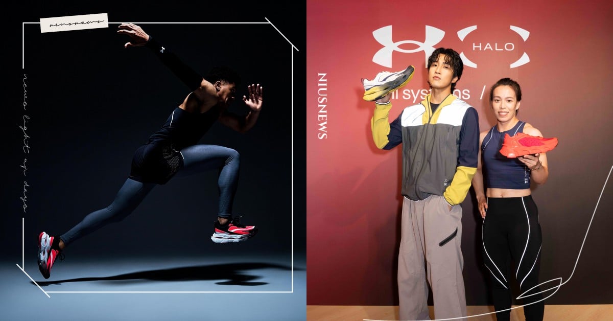 突破創新的催化劑，UNDER ARMOUR「HALO系列」全面啟動！ 運動也要「很有型、很態度、很真實」 婁峻碩、郭婞淳共同演繹時尚潮流碰撞運動科技的火花 UNDER ARMOUR、UA HALO、TEAM UA 郭婞淳、婁峻碩、運動鞋